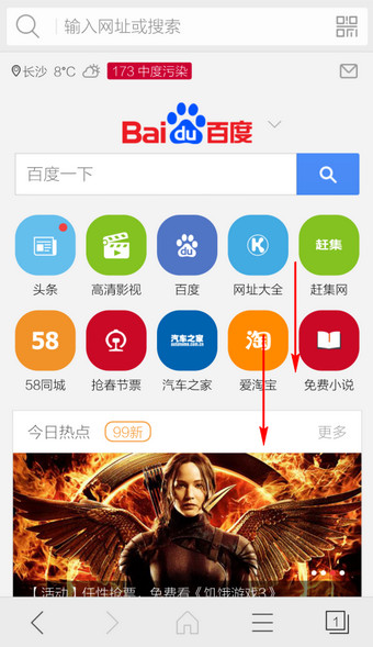 2025年央视春晚节目单发布！广东卫视今晚同步播出