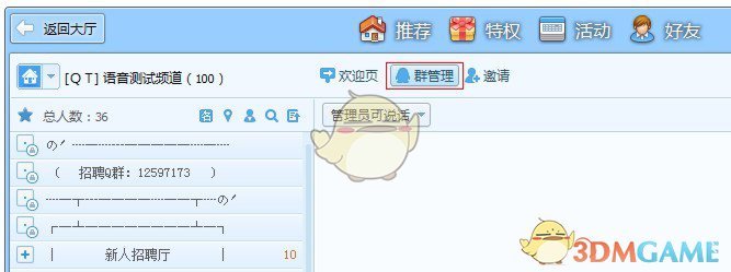 95后女生跑外卖一天赚两三百