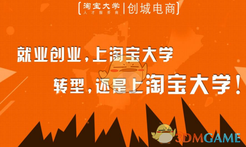 勇士火箭抢七
