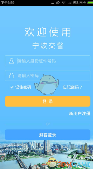 印度战机被击落前录音曝光