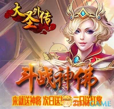 林良铭谈世界波破门