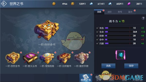 风声丨司马南偷税被查，有标志意义