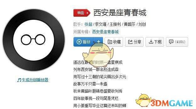 男子辞职照顾2岁妈妈回应啃老质疑