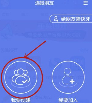 《资治通鉴》：凡是能做大事的人都做到了这4点：1不考验人性，2树威信，3识别捧杀，4坚守德行