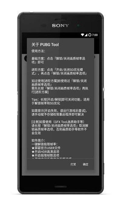 WBG对战WE