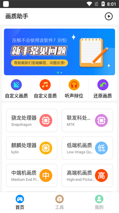 最 美 人 间 四 月 天    鸟 语 花 香 柳 如 烟