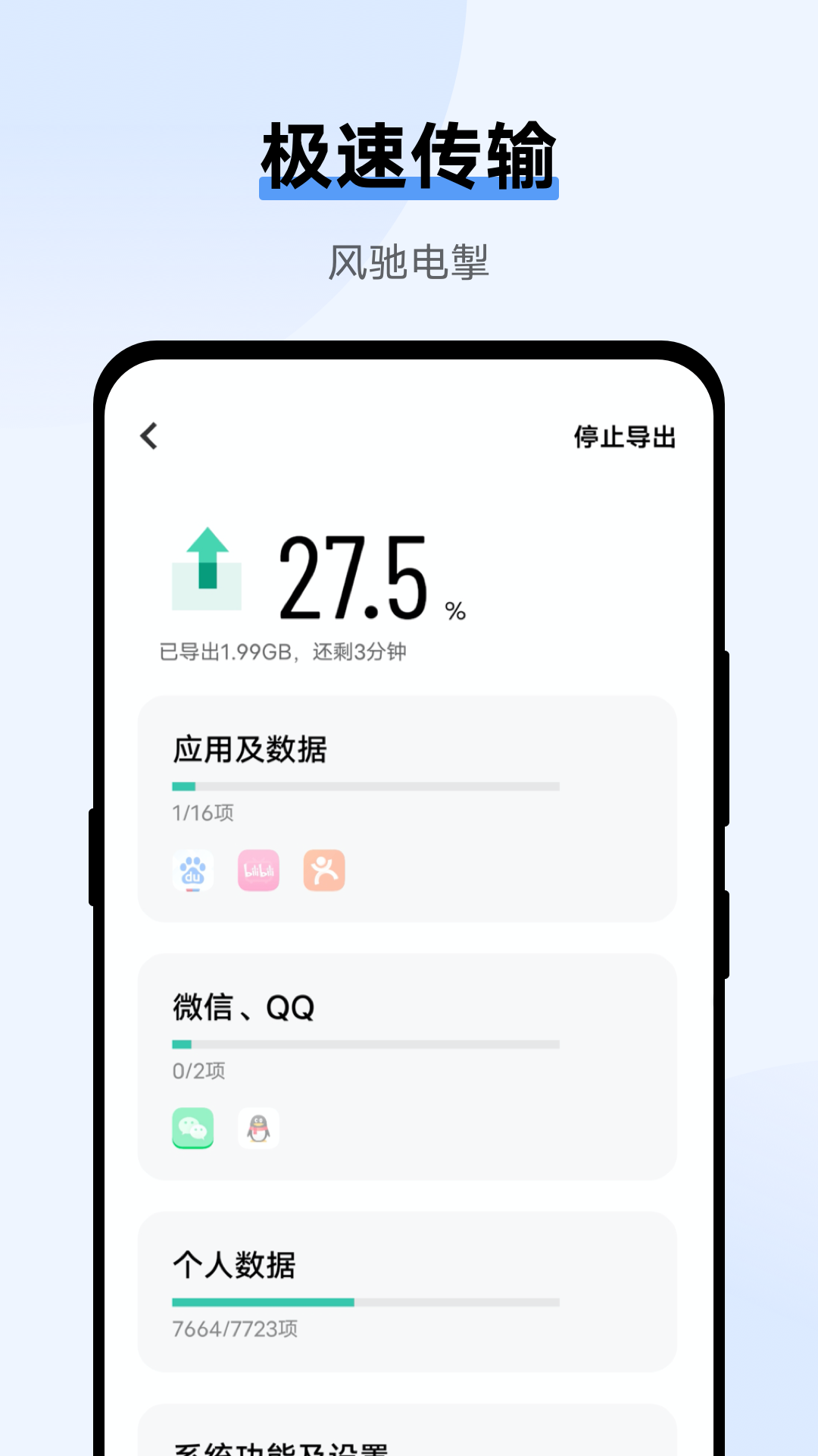小米员工员工爆料：小米年终奖3月5号发，已经谈了系数了，今年的年终奖有点给力啊！基本都拿满了！
