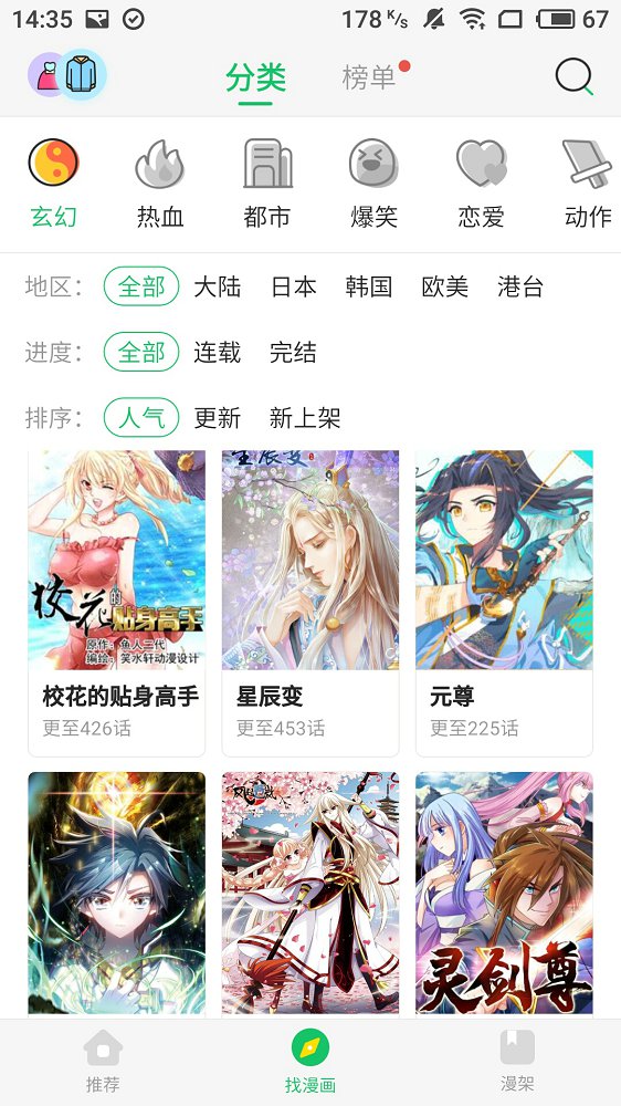 南部战区阻止菲艇侵入中国领海