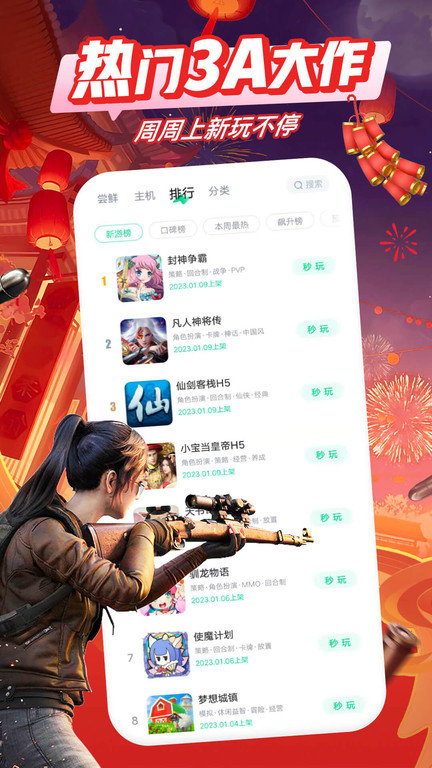 俄方表态：中国需要多少石油，我们就准备多少