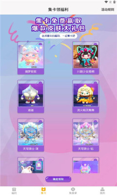 SM楼下偶遇sakuya和sion