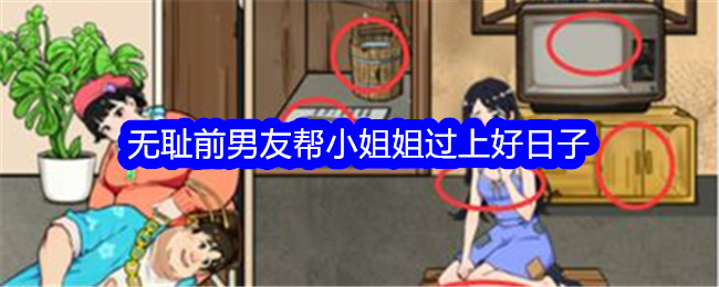 长城汽车魏建军力挺胖东来