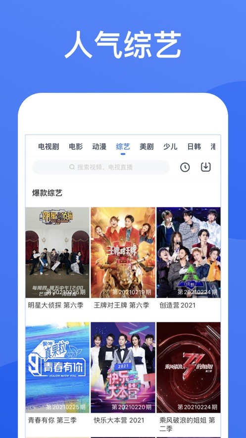 光大证券：2025年A股“春季躁动”行情已经开启，关注科技成长及消费两条主线