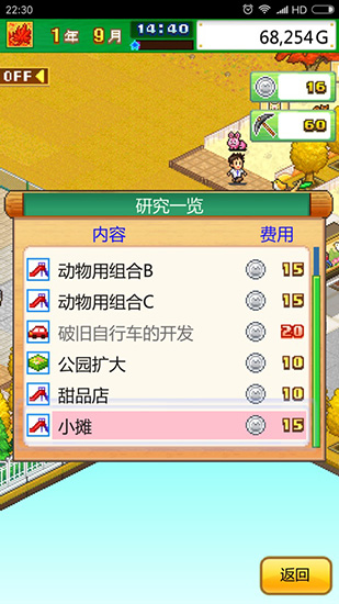 市值一天蒸发超3600亿元 医药巨头礼来怎么了？