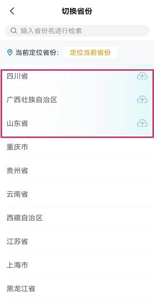 孙俪新剧让小人下跪求饶