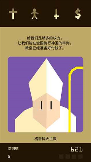 考研本校一周休息两天可以吗?